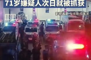 穆里尔谈脚后跟进球：下意识的灵光一现，当时根本没时间思考