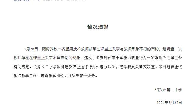 迪马济奥：穆帅同意引进博努奇，罗马还想租借西汉姆后卫科雷尔