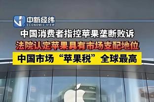 皇马上次主场3-3是7年前对拉帕，上次欧冠主场3-3是56年前对曼联